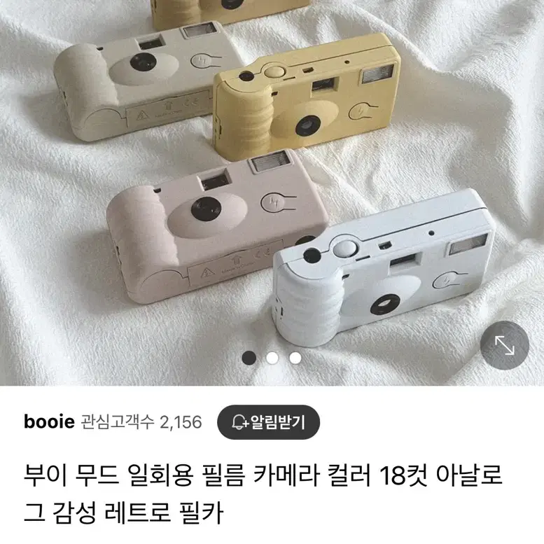 (무배) 부이 무드 필름카메라 새제품