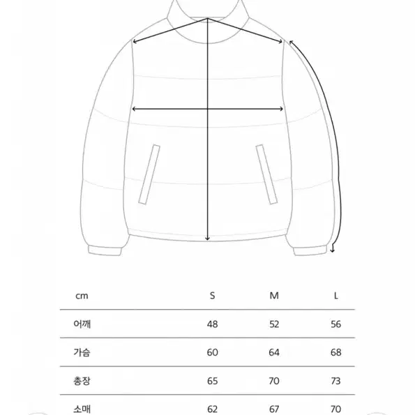 무신사 주우재 mmlg 패딩