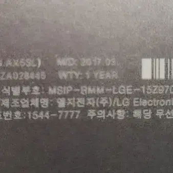 노트북 LG그램 15인치 15ZD970-GX5SL 팝니다