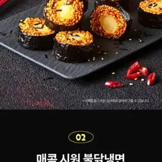 삼양 불닭볶음면 큰컵 105G x16개  컵라면