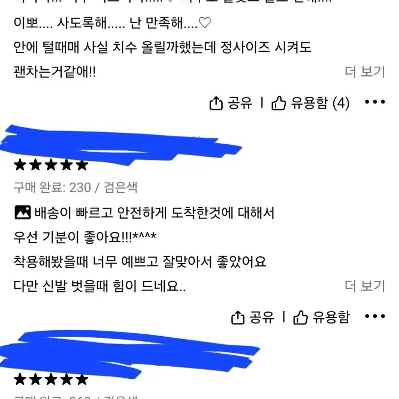 (빠른배송가능)폭신한 부츠 겨울용 털 안감 여성용부츠