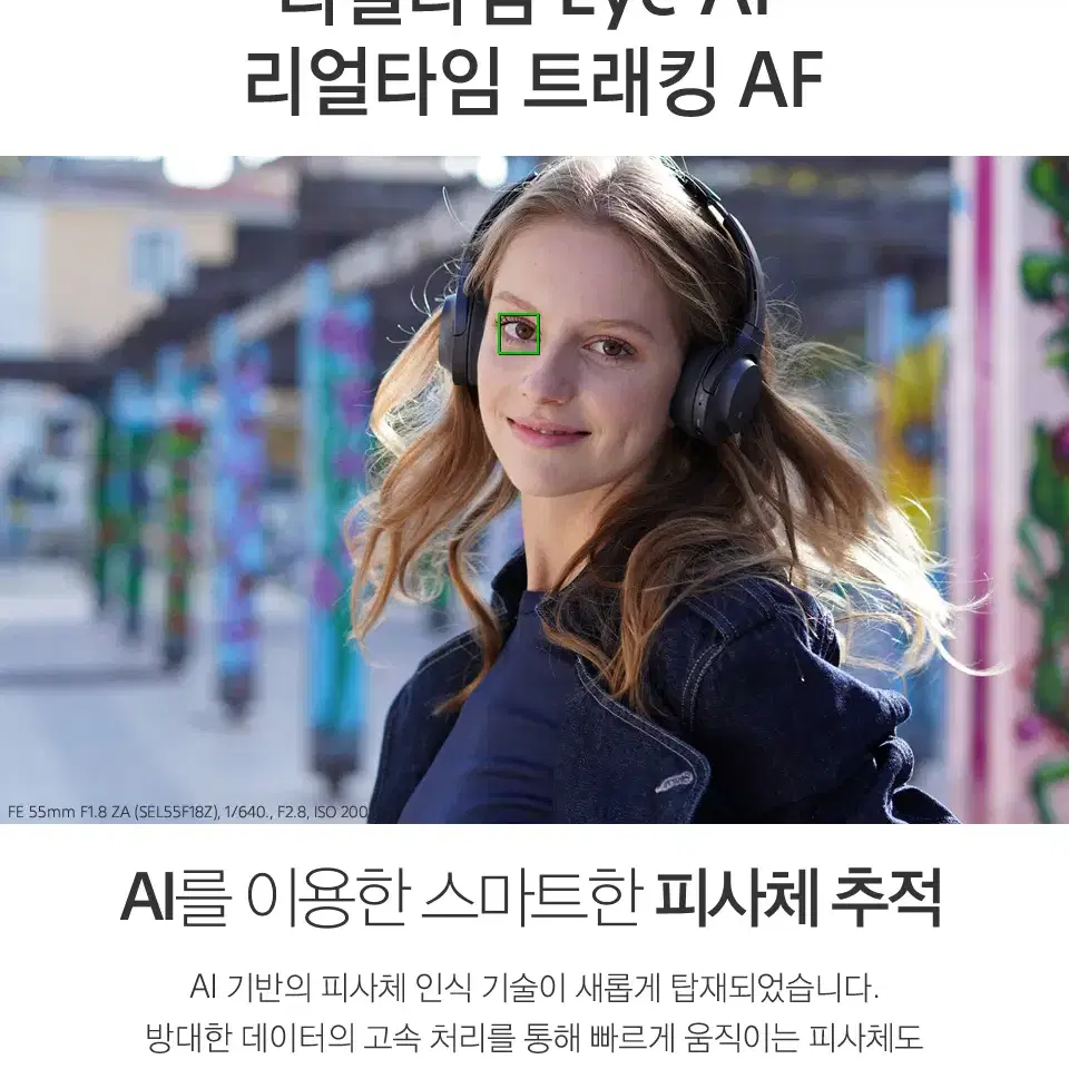 A6400 소니 4K 카메라 + 고급렌즈 + 가방 풀세트 여행 유튜브