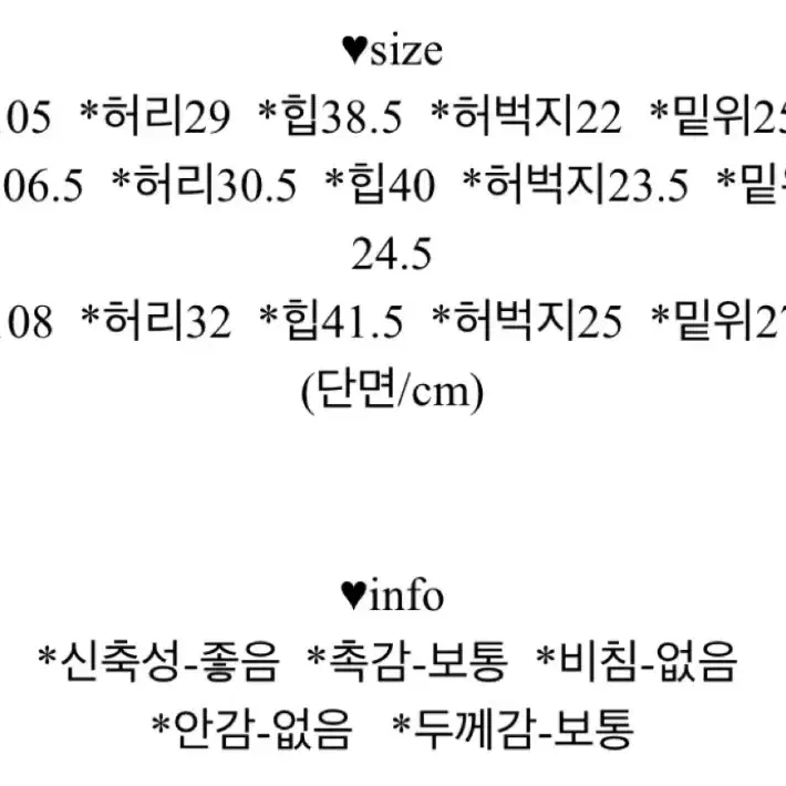 부츠컷 청바지 착샷