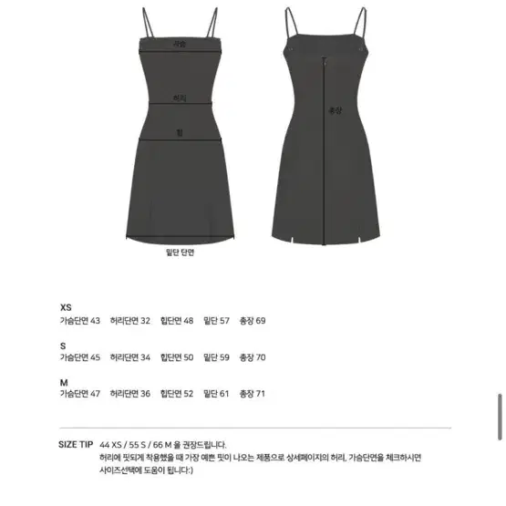 플로움Petit Ribbon Dress(하객룩,데이트룩)m사이즈