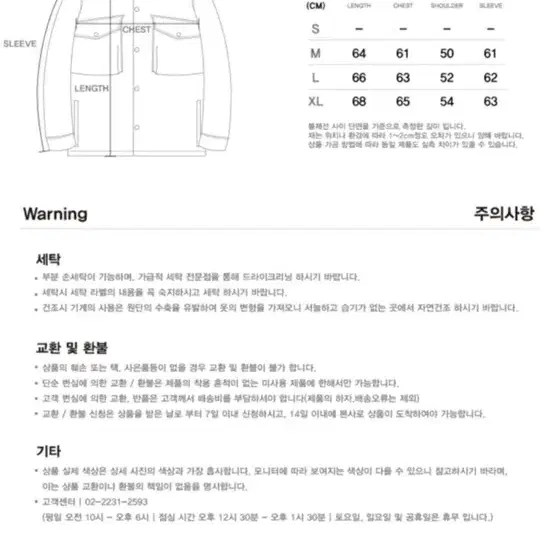 (블랙,xl)유니폼브릿지 바시티자켓