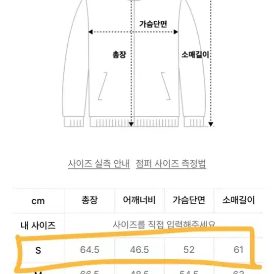 무신사 스탠다드 투웨이 후드집업 S