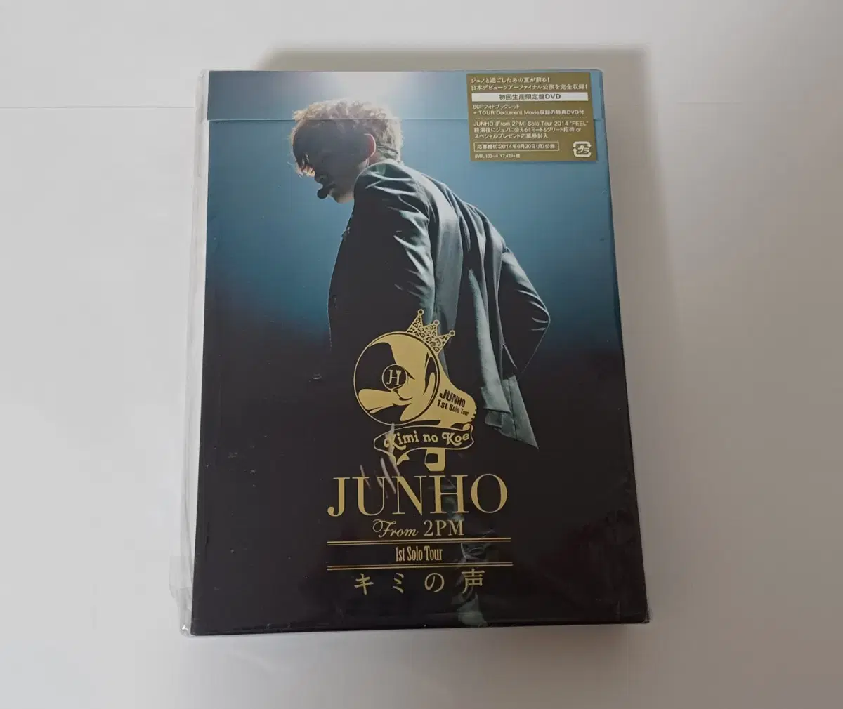 2pm 준호 1st solo tour 키미노코에 DVD