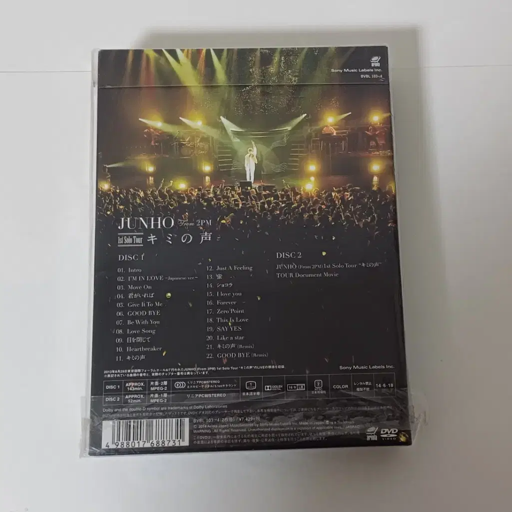 2pm 준호 1st solo tour 키미노코에 DVD