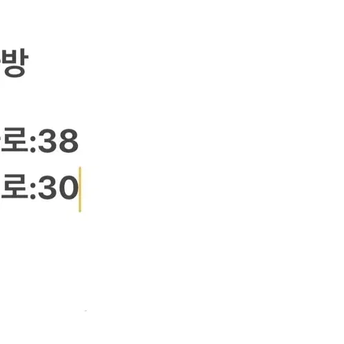 [정품]  아식스 크로스백