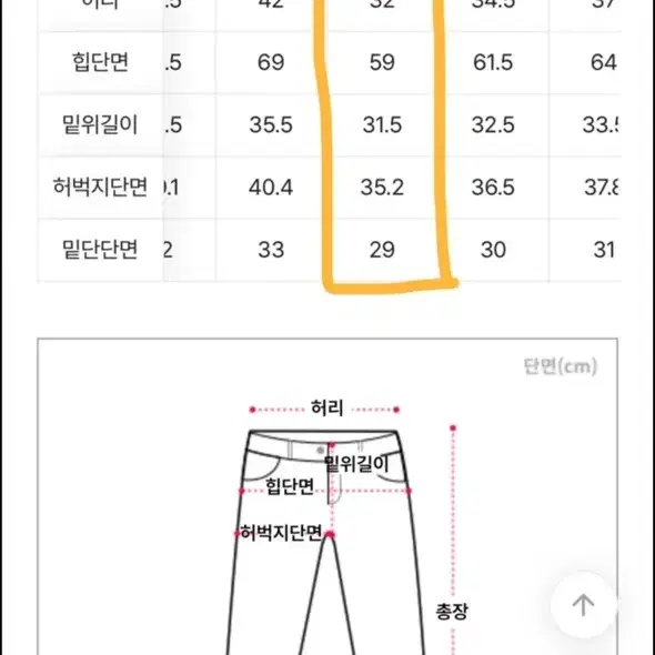 미오 와이드 핏 롱 팬츠 화이트 S