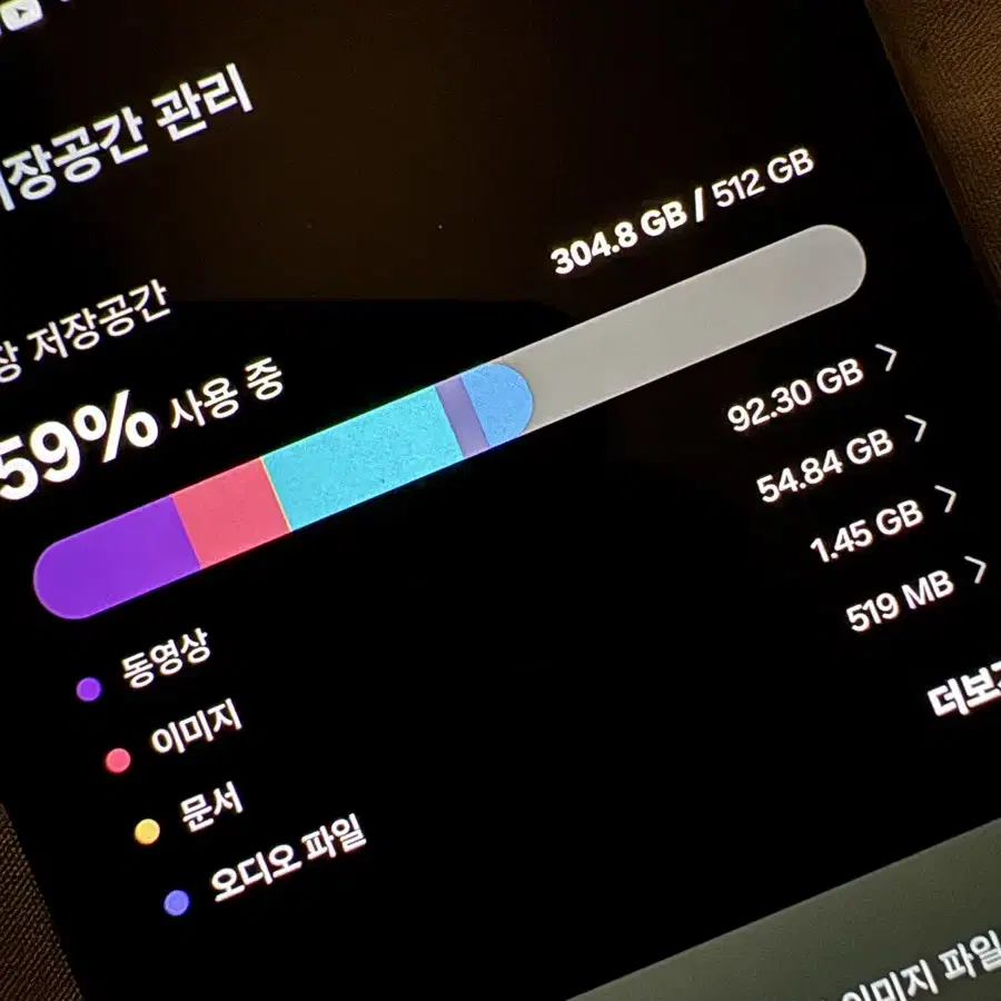 갤럭시 s23 플러스 512GB 풀박스 판매