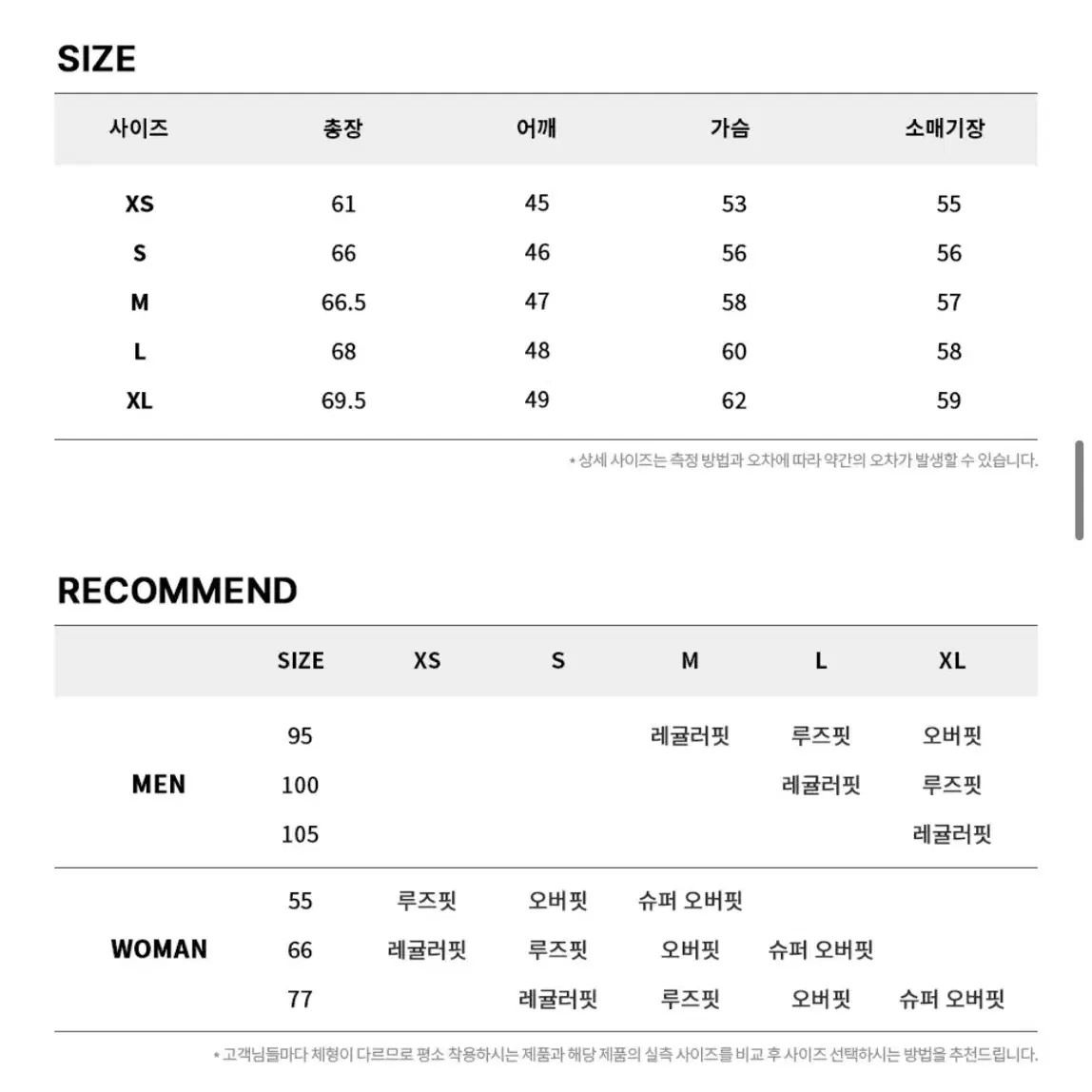 네고 가능) 레프트서울 에비에이터 B-3 무스탕 자켓 블랙 s 사이즈