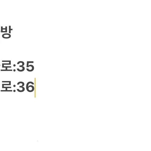 [정품]  살로몬 크로스백