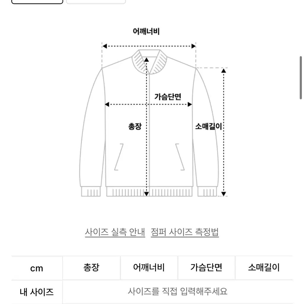 비터셀즈 스파클링 크롭 패딩 블랙