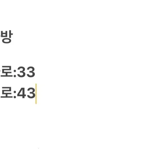 [정품] 내셔널 지오그래픽 백팩