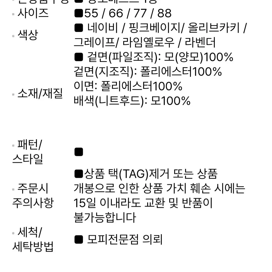 [최저가]더엣지 호주산 양모100% 후드 베스트 조끼 - 라벤더 연보라