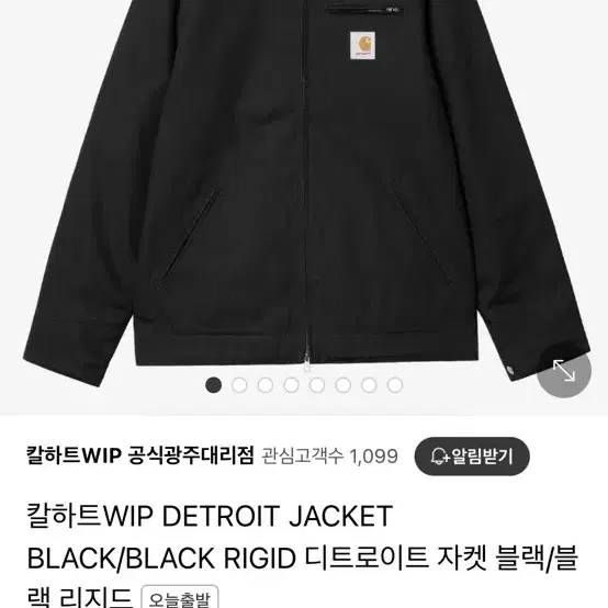 carhartt 칼하트 윕 디트로이트 자켓 블랙 s