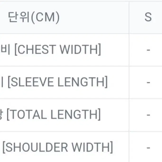 퍼킹어썸 체크 패디드 자켓 m