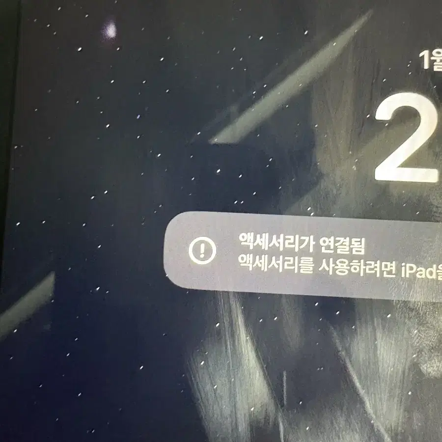 아이패드 프로 11형 3세대 128GB 스페이스 그레이 wifi버전 팝니