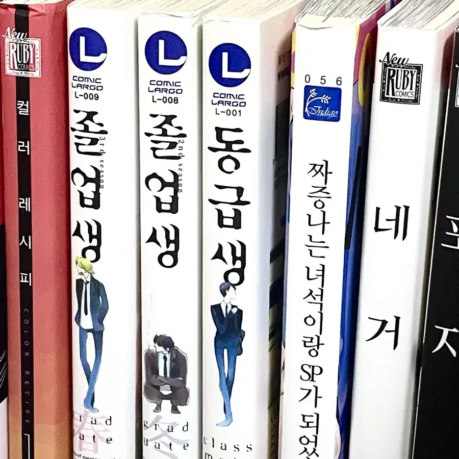 졸업생1,2&동급생 일괄