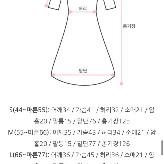 셀프웨딩원피스M