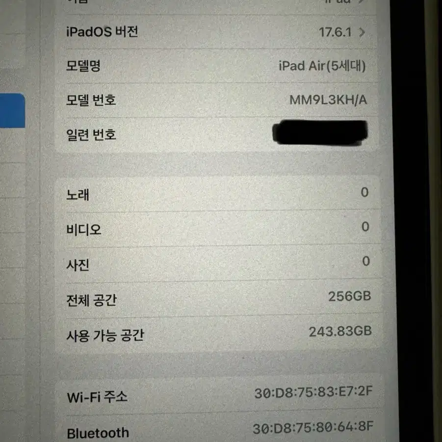 아이패드 에어 5세대 256GB Wi-Fi, 애플팬슬 1세대