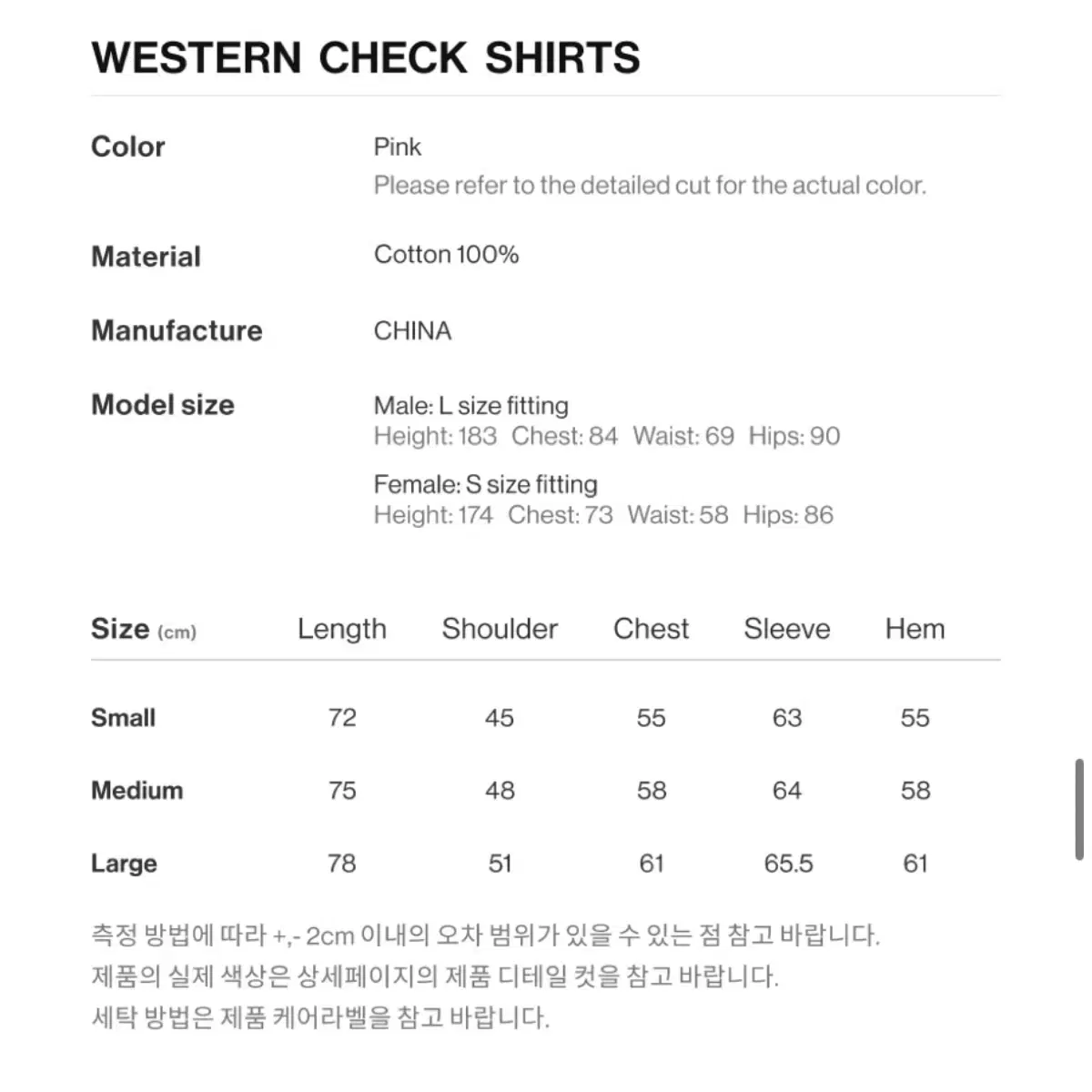 더바이닐하우스 WESTERN CHECK SHIRTS 웨스턴 체크 셔츠