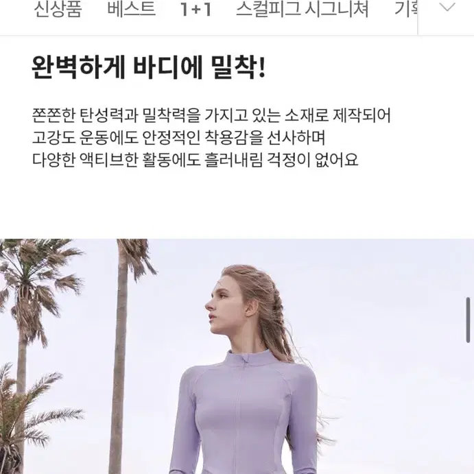 무료배송!!스컬피그 크롭자켓L 집업 운동복 필라테스복