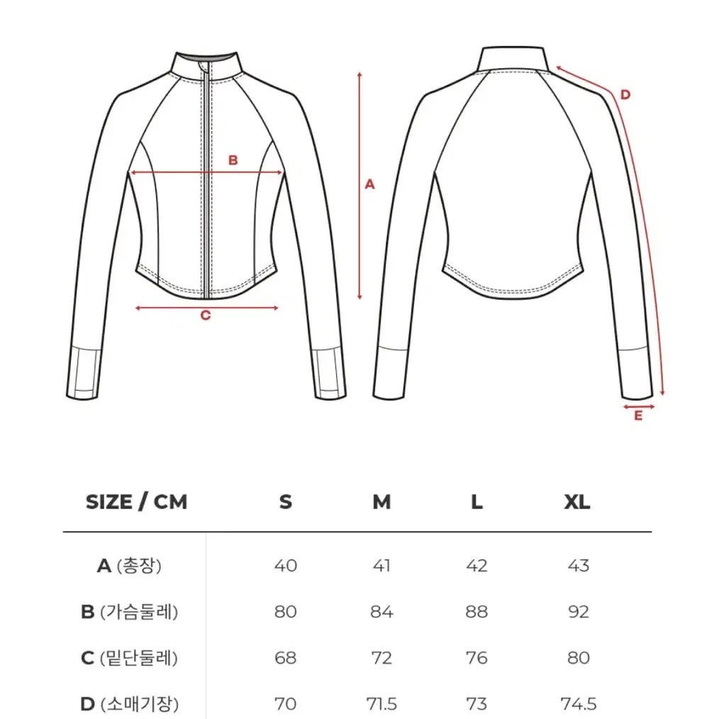 스컬피그 크롭자켓L 집업 운동복 필라테스복