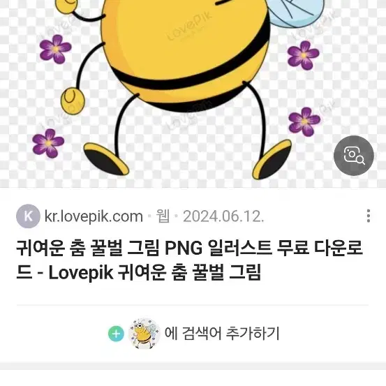 커미션 해주실 분