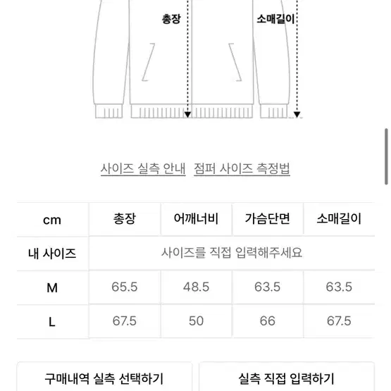 나이스고스트클럽 워싱 워크자켓