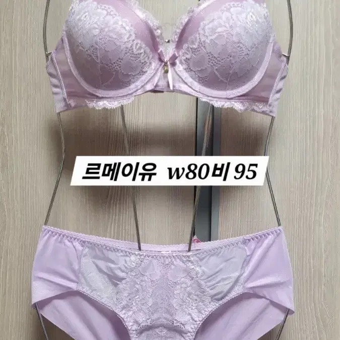 르메이유 브라 팬티 80B 95