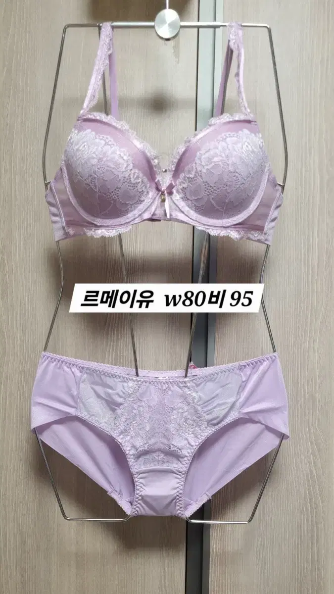 르메이유 브라 팬티 80B 95