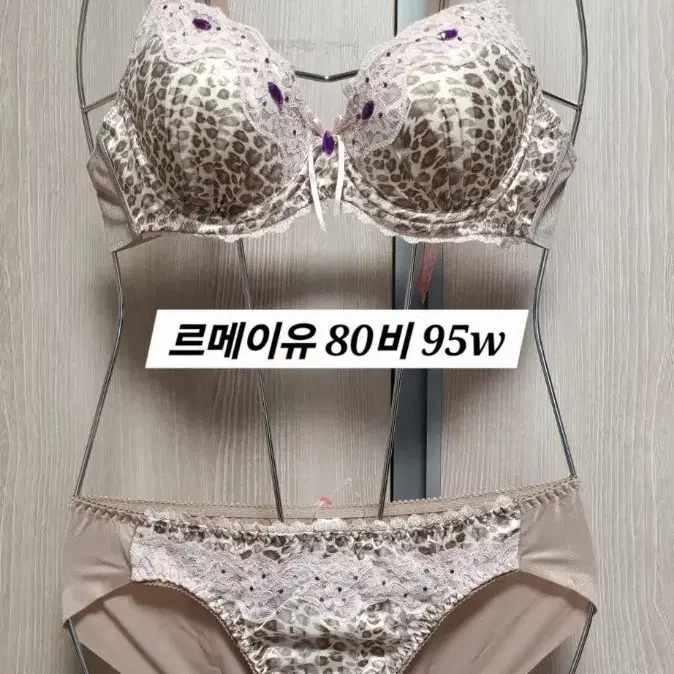 르메이유 레오파드 브라 팬티 80B 95