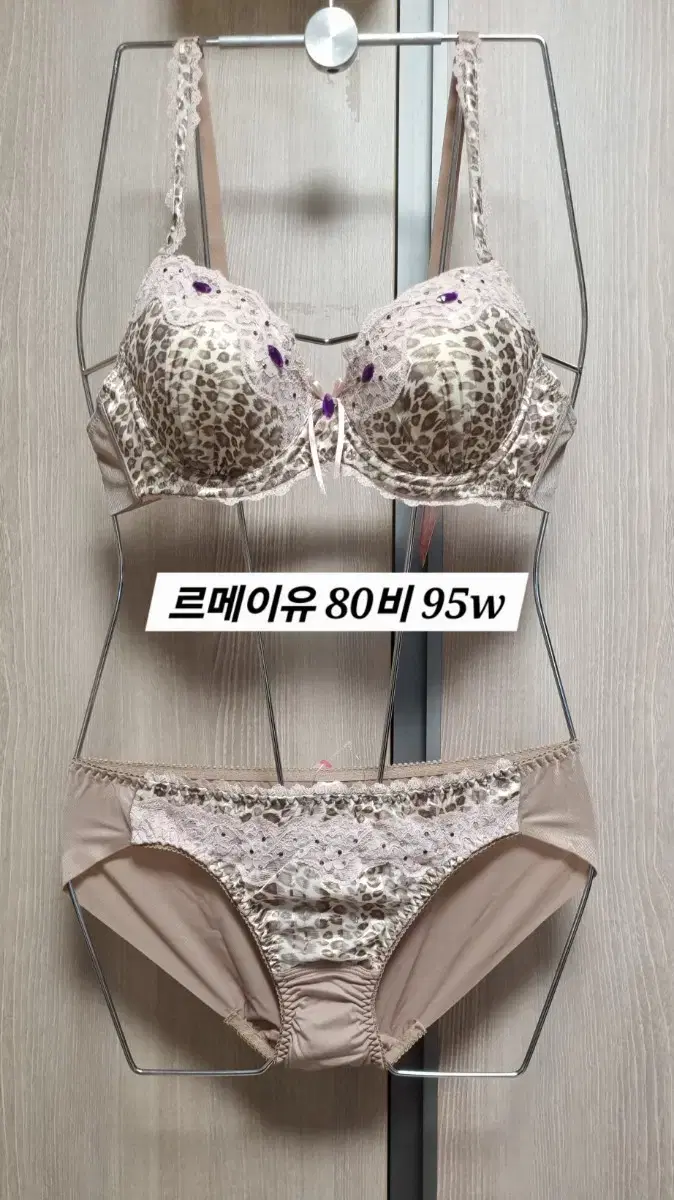 르메이유 레오파드 브라 팬티 80B 95