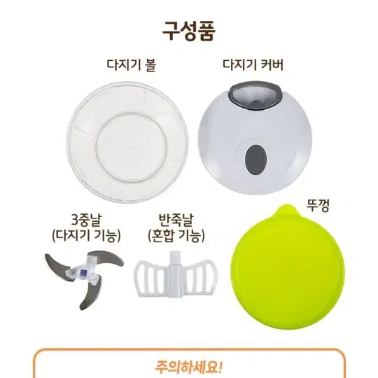 야채 스핀다지기,야채탈수기 팝니다