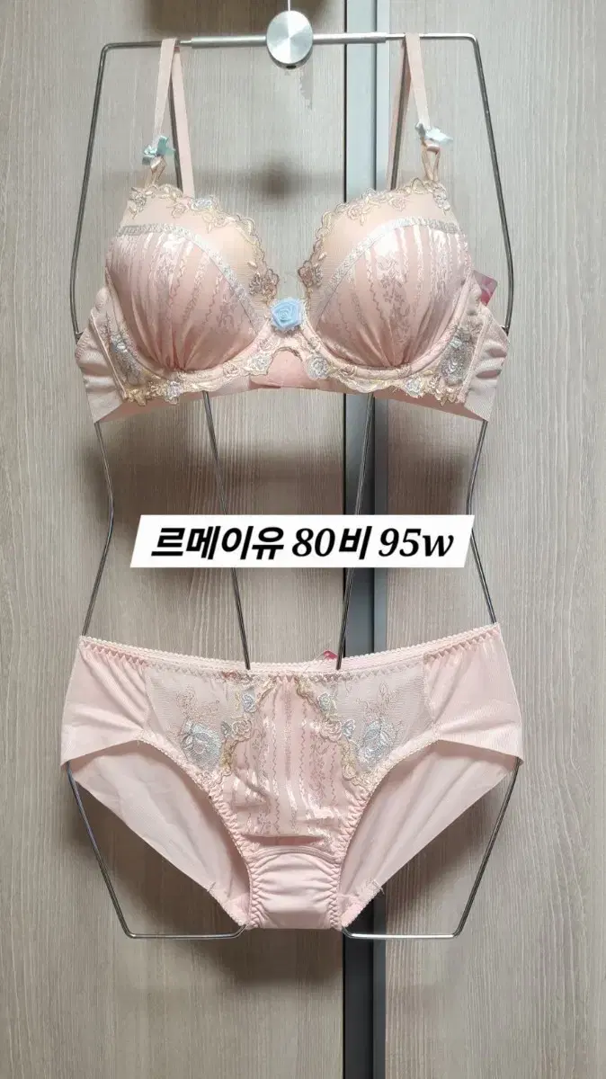 르메이유 브라 팬티 80B 95