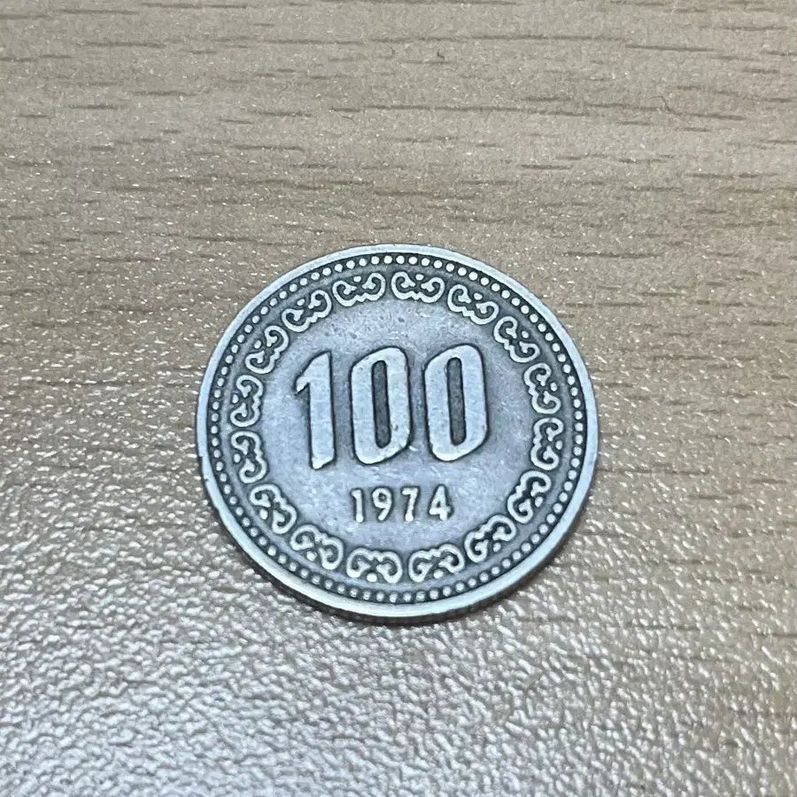 희기 100원