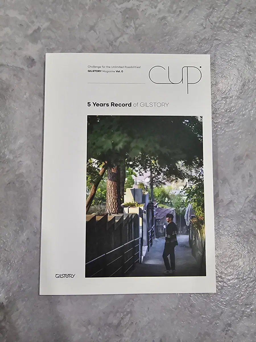 김남길 길스토리 매거진 CUP vol.0