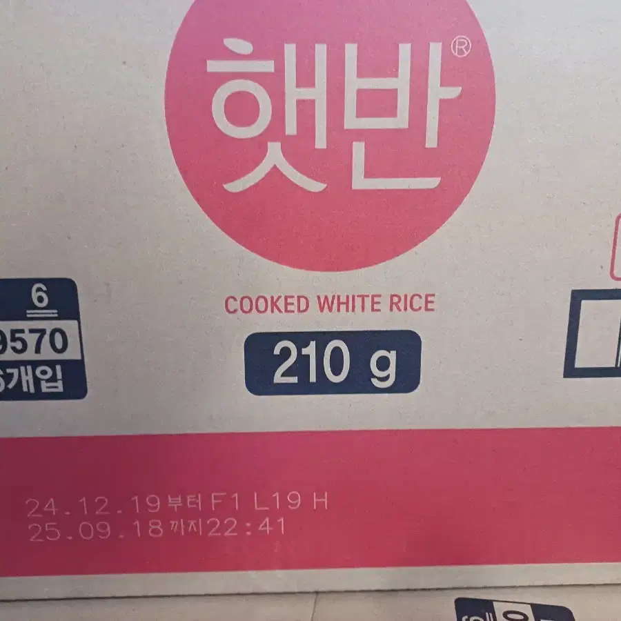 햇반 백미 210g 36개 1박스