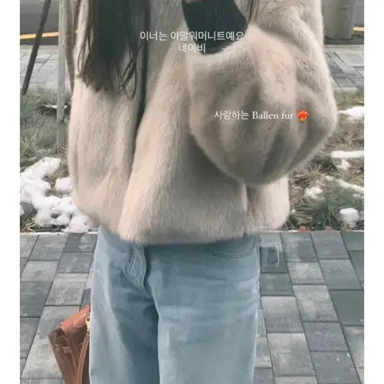 망고매니플리즈 퍼 자켓 BALLEN eco fur jacket