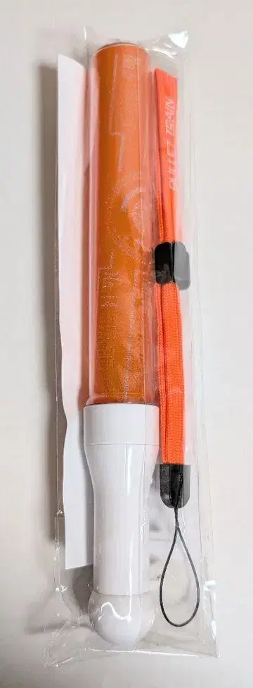 [미개봉 새상품]초특급 신세계 할 초대 응원봉 오렌지 펜라 카시와기 유우