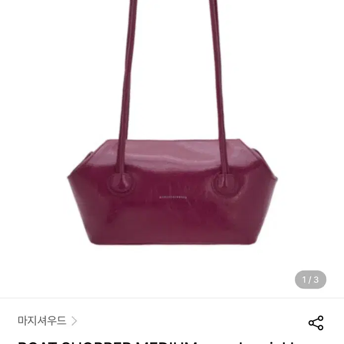 마지셔우드 BOAT SHOPPER MEDIUM_purple crinkle