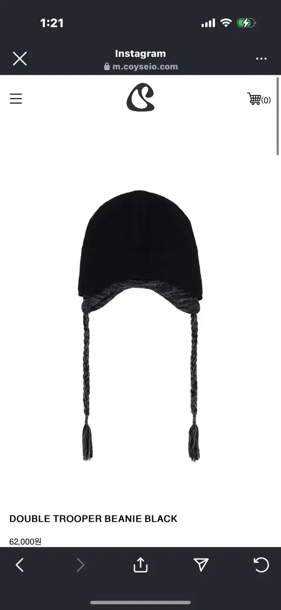 Koiseio Trooper Beanie Black