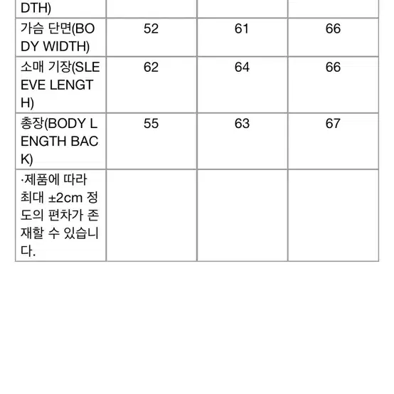 글런든 맨투맨