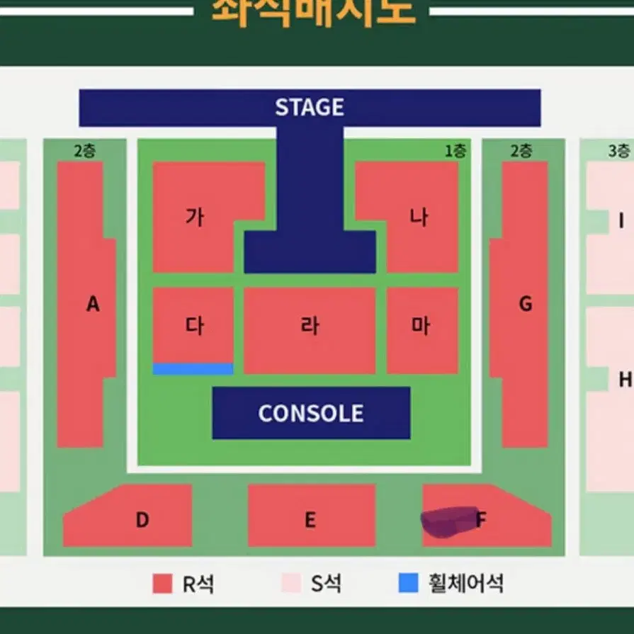 김재중 제파 26일 F구역