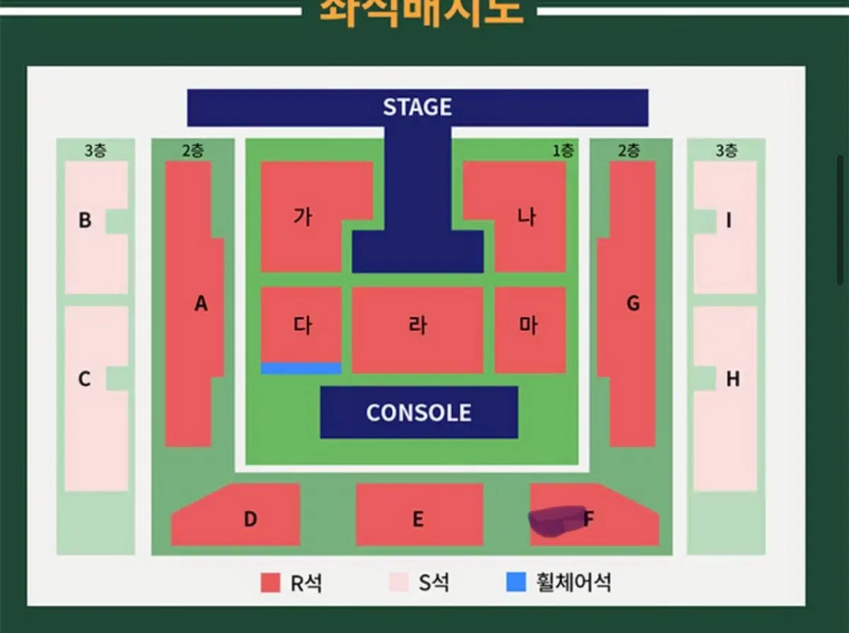 김재중 제파 26일 F구역