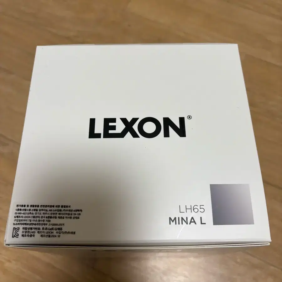 LEXON 무드등팝니다 (LH65)