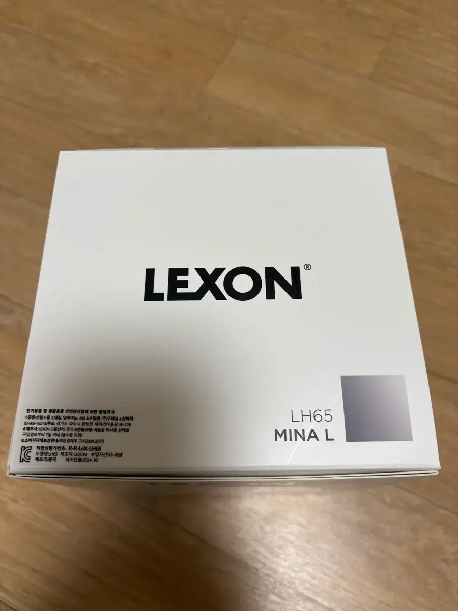 LEXON 무드등팝니다 (LH65)