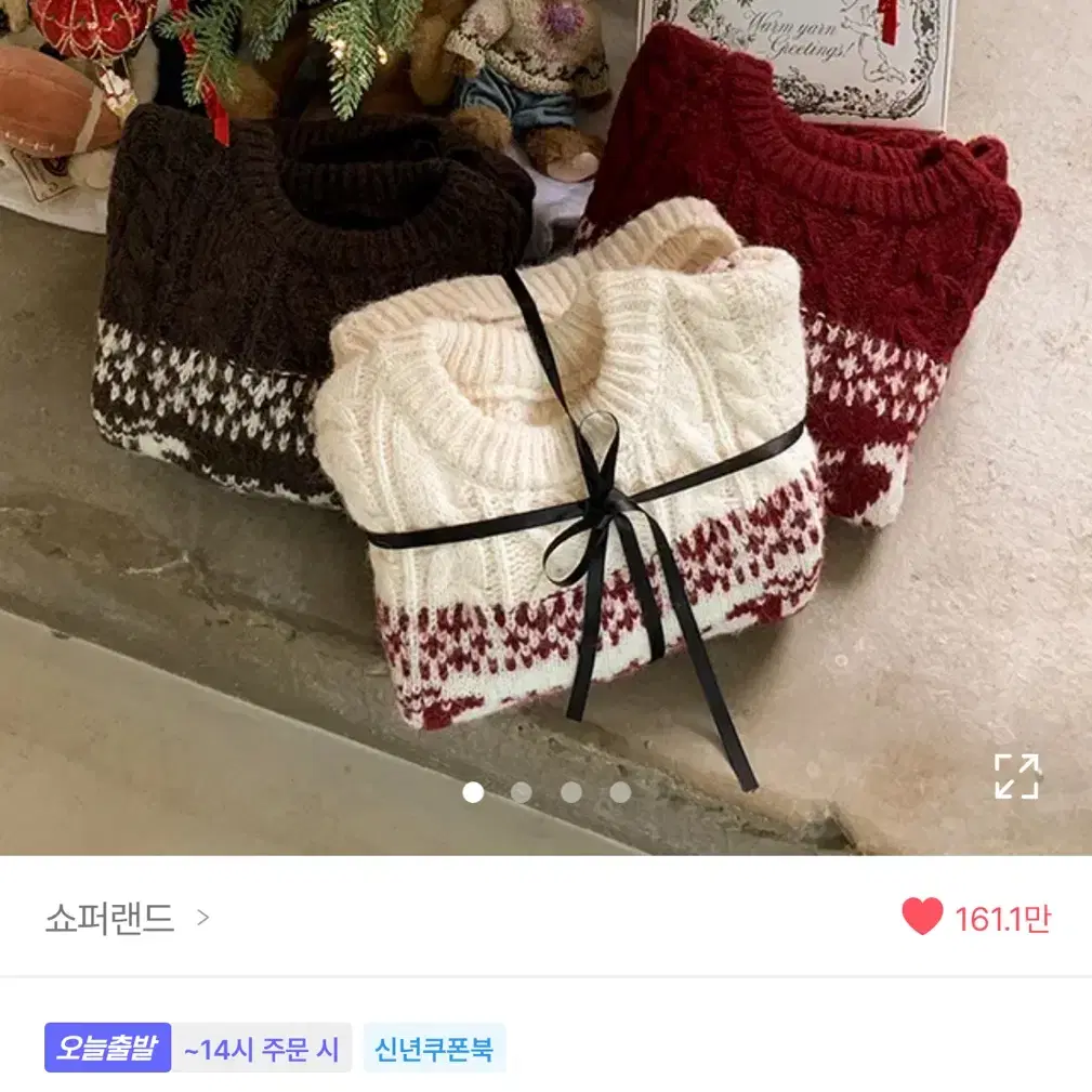 노르딕 니트 크리스마스 연말 쇼퍼랜드 에이블리